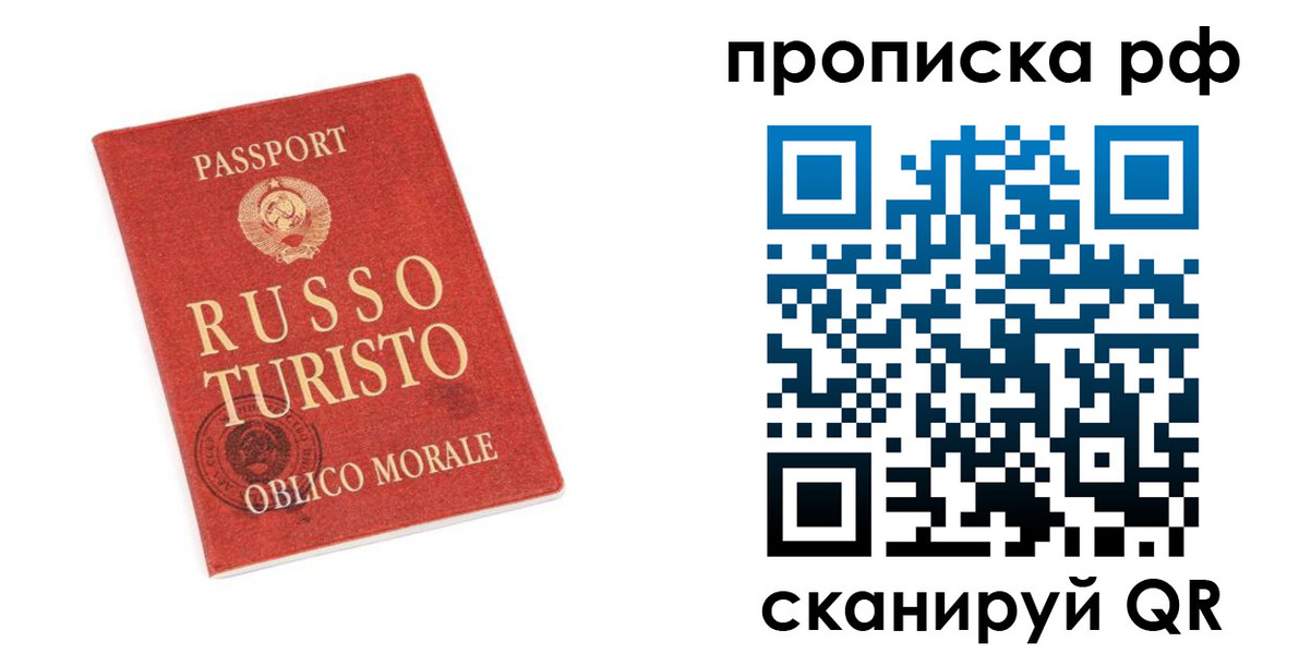 регистрация для дет. сада в Астрахани