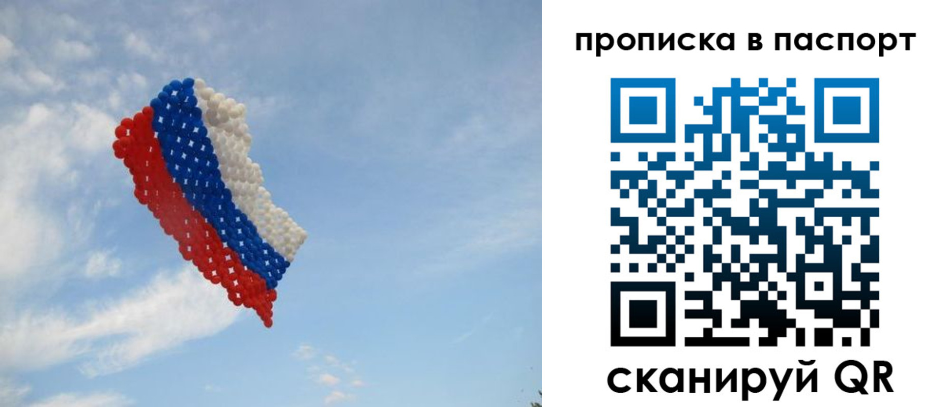 найти адрес прописки в Астрахани