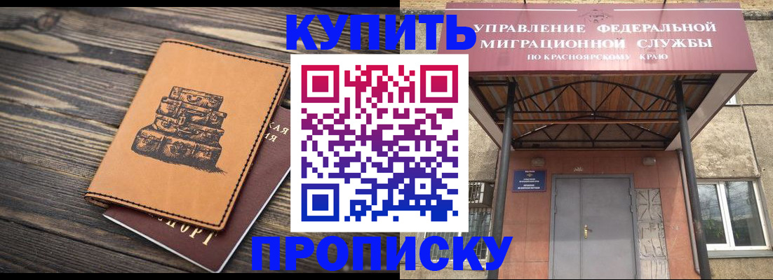 форма 3 в Астрахани